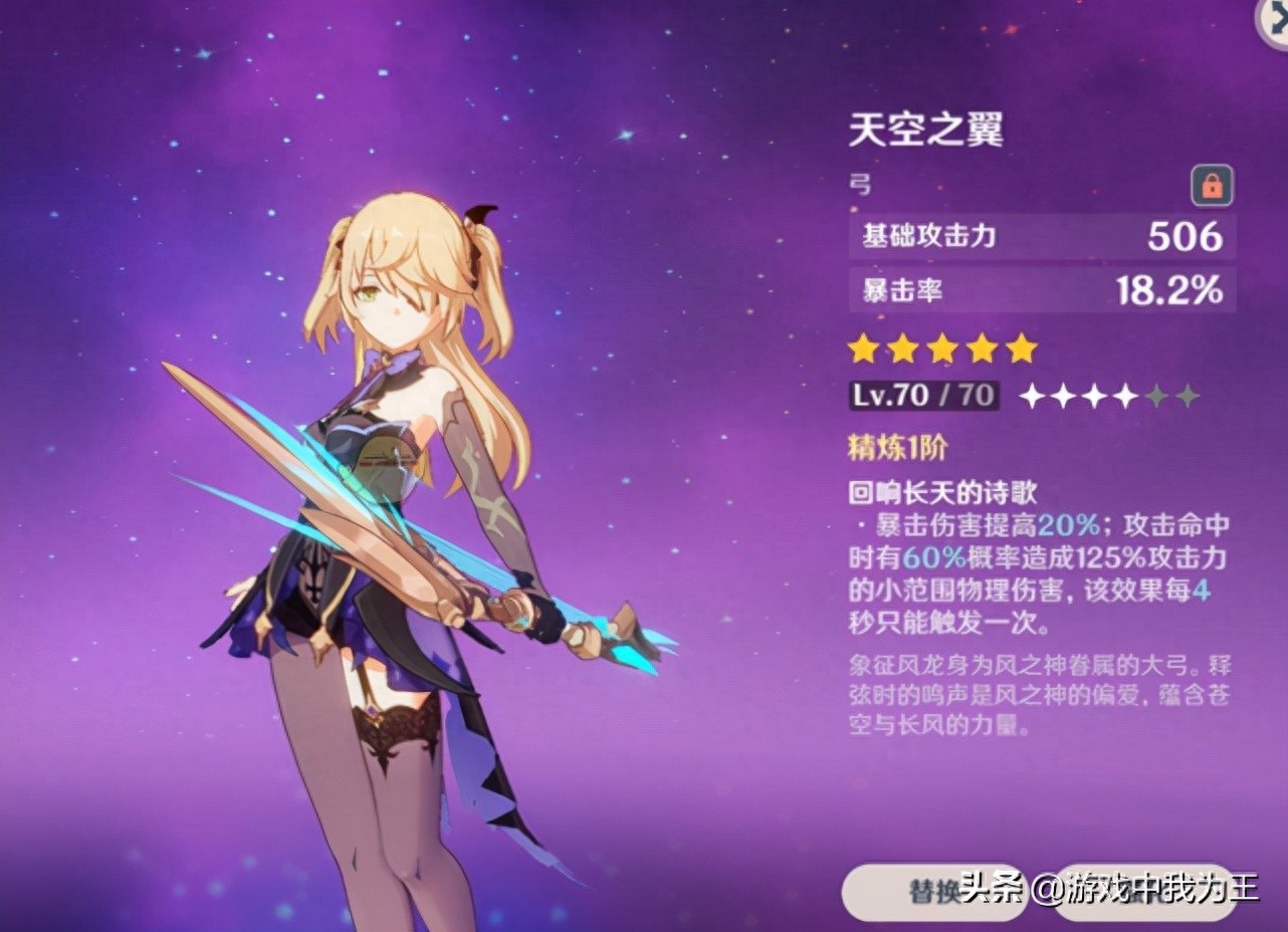 原神新手入坑攻略_新手現(xiàn)在入坑魔獸世界_dnf新手入坑職業(yè)
