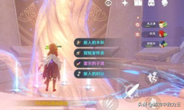 原神新手入坑攻略_新手現(xiàn)在入坑魔獸世界_dnf新手入坑職業(yè)