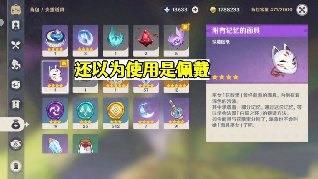 dnf新手入坑職業(yè)_虛榮新手入坑推薦_原神新手入坑攻略