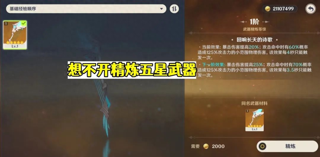 虛榮新手入坑推薦_dnf新手入坑職業(yè)_原神新手入坑攻略