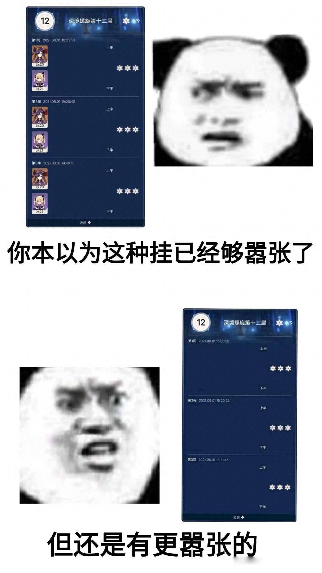 虛榮新手入坑推薦_dnf新手入坑職業(yè)_原神新手入坑攻略