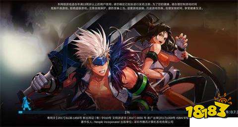 手游搬磚攻略_蜀門手游搬磚攻略_手游武林外傳搬磚攻略