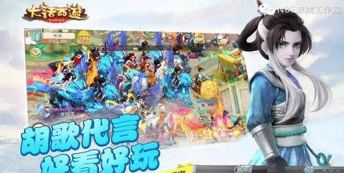 大話西游手游搬磚掙錢攻略，每月2000-3000收入