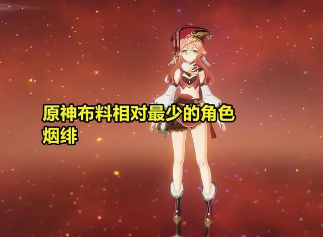 忍野忍和戰(zhàn)場原_原神久岐忍攻略_忍將刷神攻略