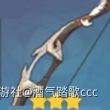 《原神》3.2宵宮培養(yǎng)攻略 宵宮武器圣遺物推薦