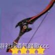 《原神》3.2宵宮培養(yǎng)攻略 宵宮武器圣遺物推薦