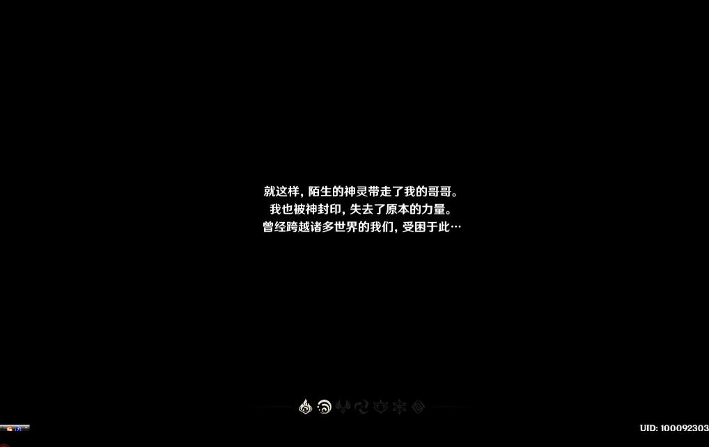 原神全劇情圖文攻略 全主線流程+全副本通關(guān)攻略 2