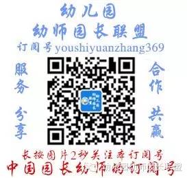 幼兒園六一游園活動游戲（含親子游戲）匯總