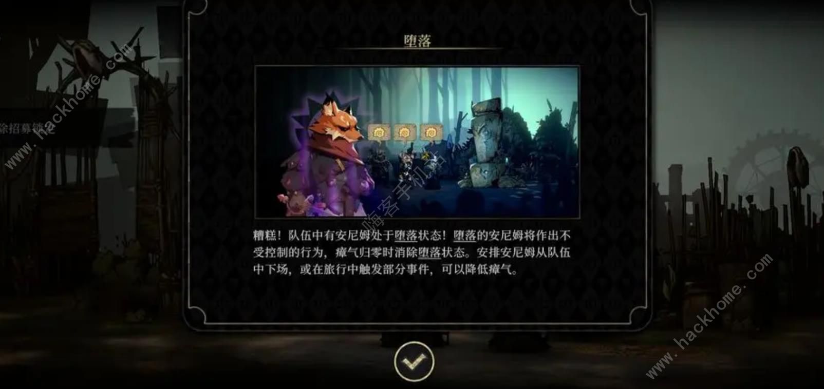 安尼姆的無(wú)盡旅途攻略大全 新手必備技巧總匯圖片4