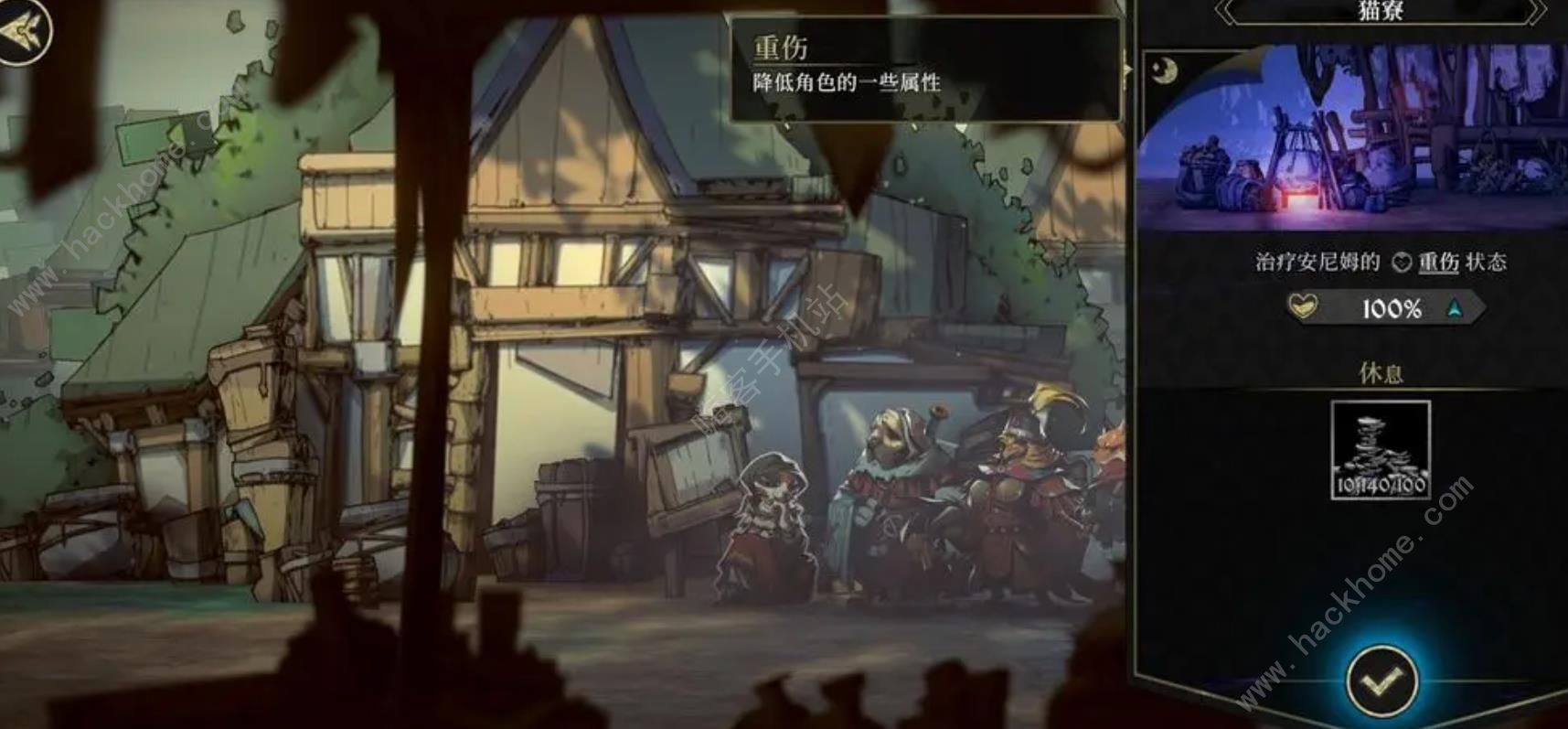 安尼姆的無(wú)盡旅途攻略大全 新手必備技巧總匯圖片5