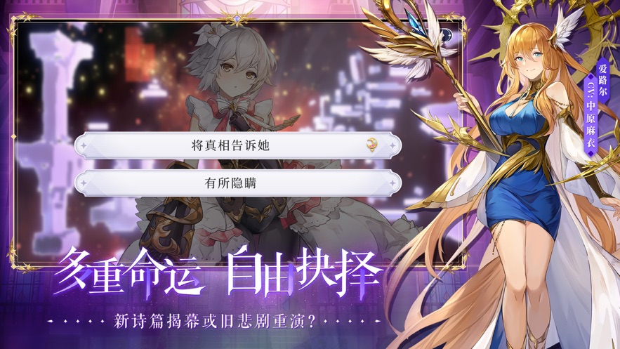 月神的迷宮游戲官方正式版圖片1