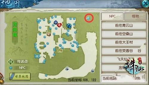 誅仙手游隱藏任務大全2021目前最全