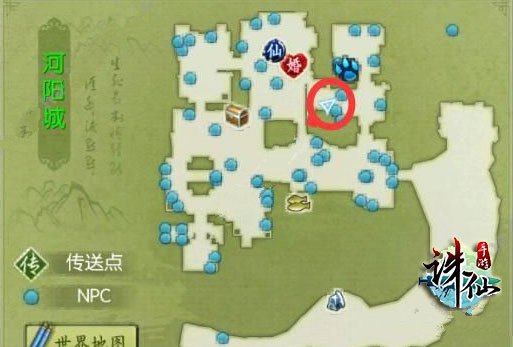 誅仙手游隱藏任務大全2021目前最全
