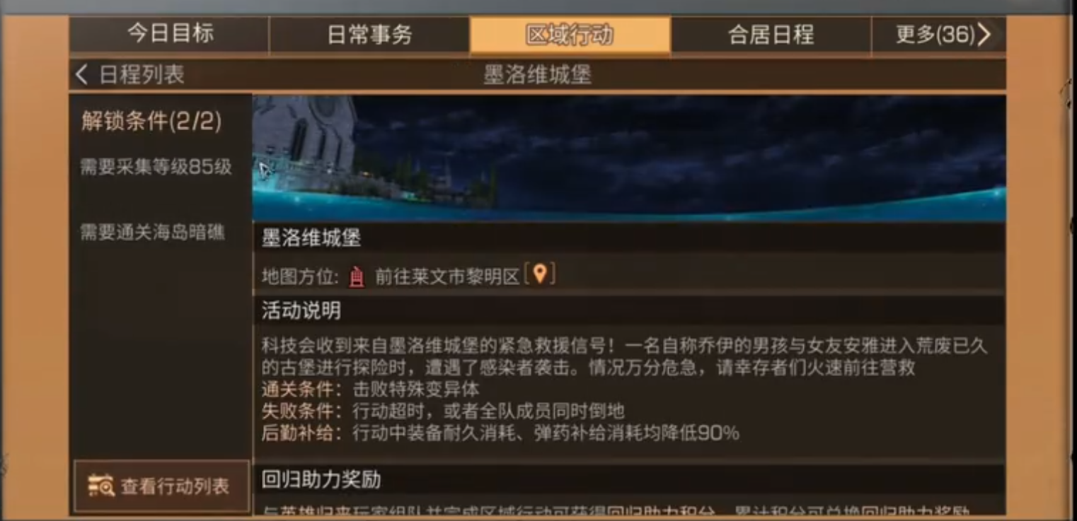 薄櫻鬼游戲錄祭奠攻略_鬼新娘游戲攻略_薄櫻鬼游戲錄風間攻略