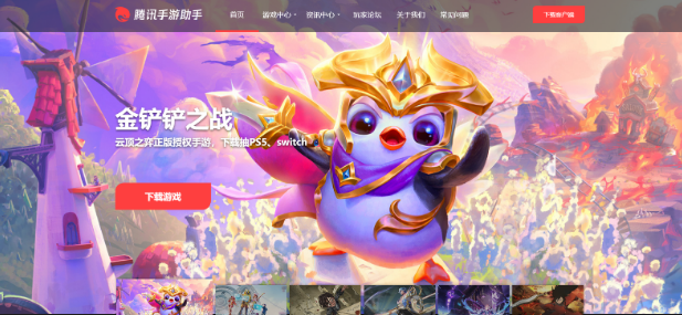 傳奇世界手游電腦上能玩嗎 傳奇世界電腦版玩法介紹