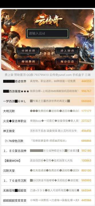 手機(jī)怎么玩?zhèn)髌娑擞蝊手機(jī)玩端游模擬器_極品飛車ol手機(jī)玩端游