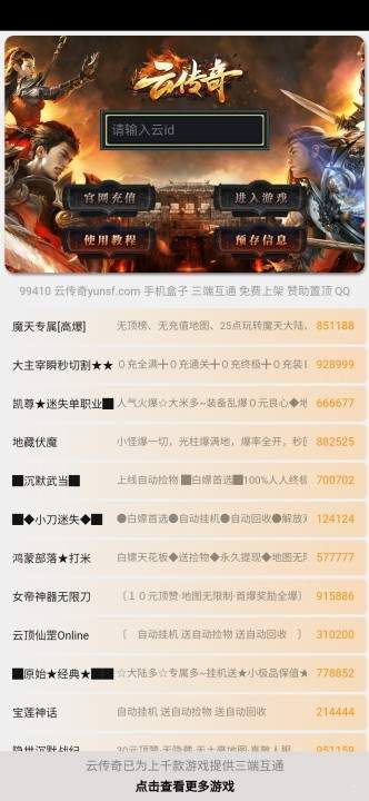 極品飛車ol手機(jī)玩端游_手機(jī)怎么玩?zhèn)髌娑擞蝊手機(jī)玩端游模擬器
