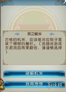 游俠網(wǎng)