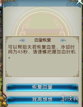 游俠網(wǎng)