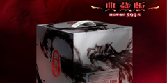 《仙劍5：前傳》典藏紀念版開始預售！售價599元