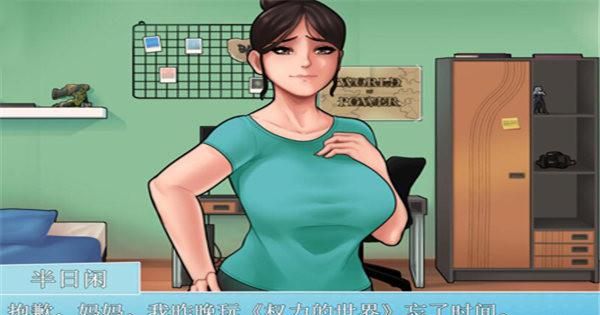 家務(wù)漢化版攻略
,家務(wù)housechores攻略怎么玩游戲啊