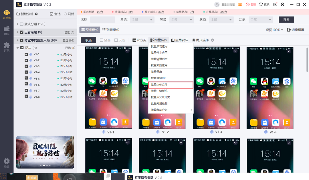 手游問道玩電腦版還是手機_問道手游電腦版怎么玩_手游問道玩電腦版怎么下載