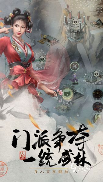 新倚天屠龍記單機游戲攻略_倚天屠龍記單機小游戲_單機倚天屠龍記攻略秘籍