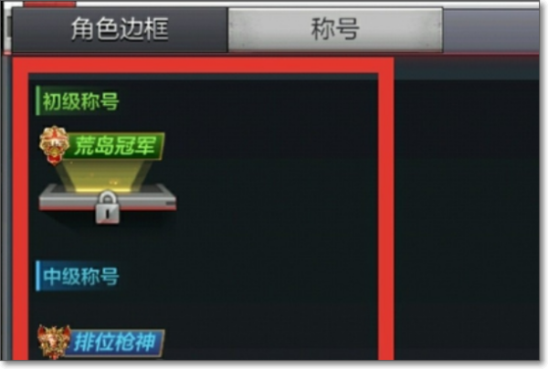 穿越火線(xiàn)槍?xiě)?zhàn)王者截圖
