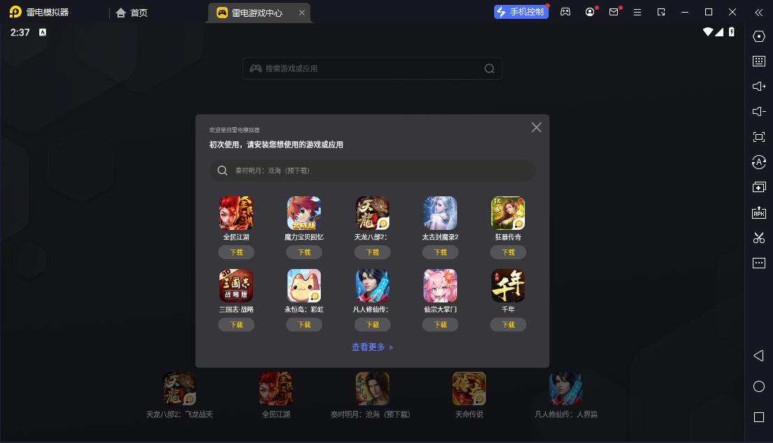 穿越火線(xiàn)槍?xiě)?zhàn)王者截圖