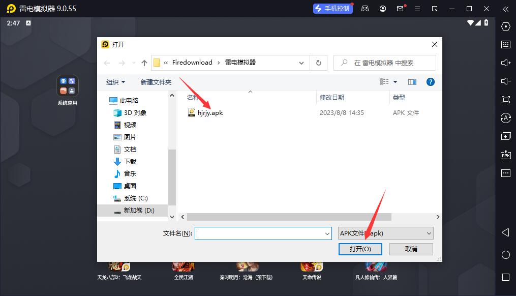 穿越火線(xiàn)槍?xiě)?zhàn)王者截圖