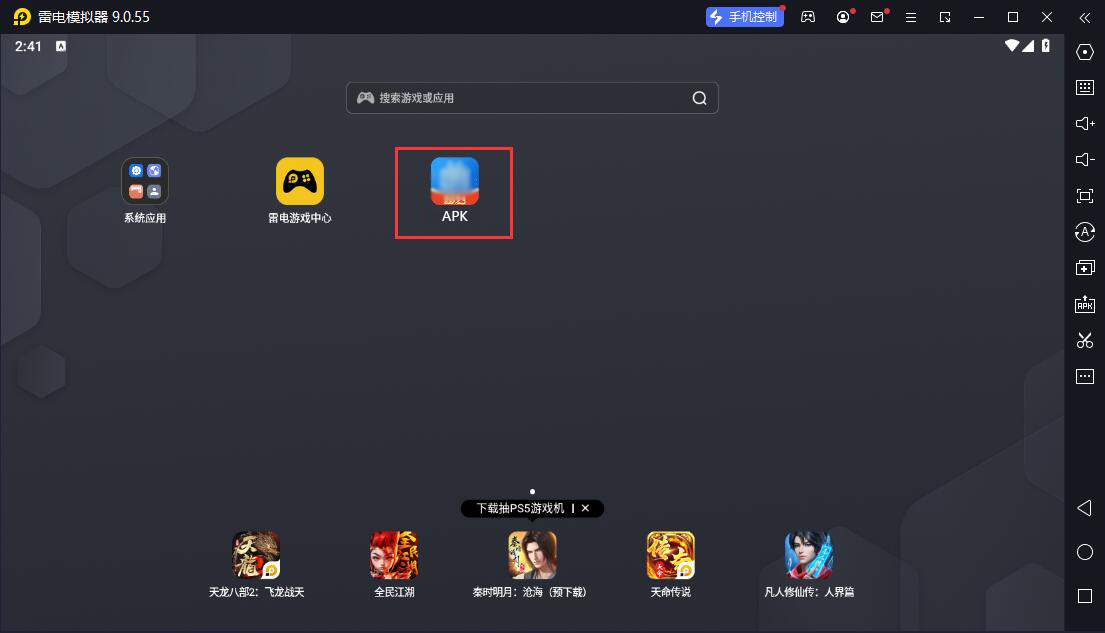 穿越火線(xiàn)槍?xiě)?zhàn)王者截圖
