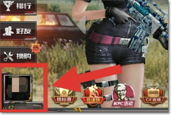 穿越火線(xiàn)槍?xiě)?zhàn)王者截圖