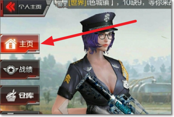 穿越火線(xiàn)槍?xiě)?zhàn)王者截圖