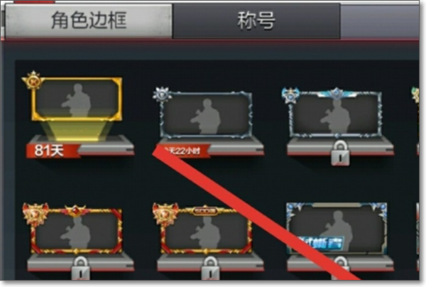 穿越火線(xiàn)槍?xiě)?zhàn)王者截圖