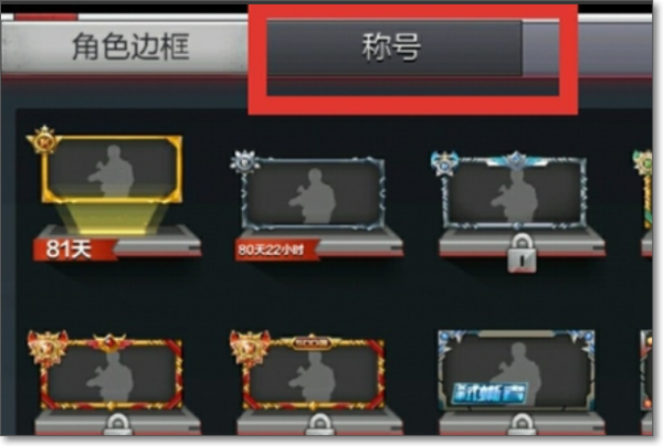 穿越火線(xiàn)槍?xiě)?zhàn)王者截圖