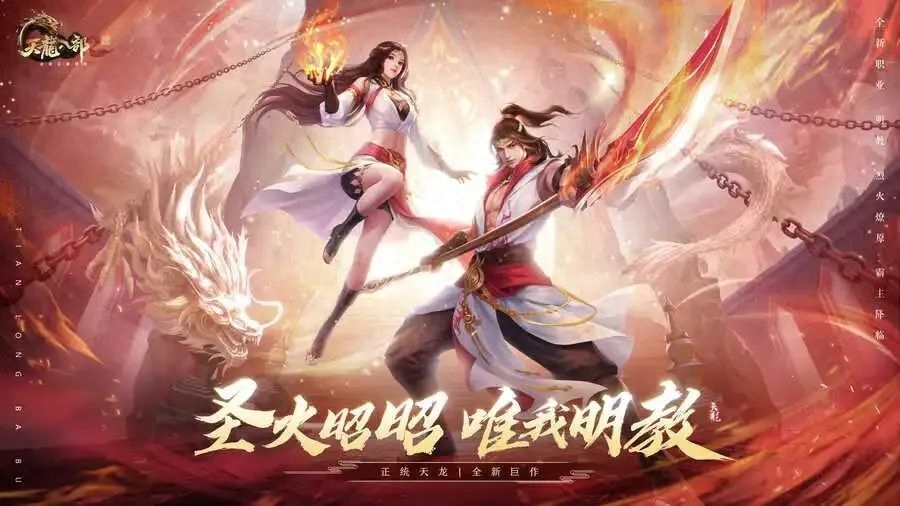 新天龍八部手游攻略_攻略手游_手游攻略網(wǎng)站