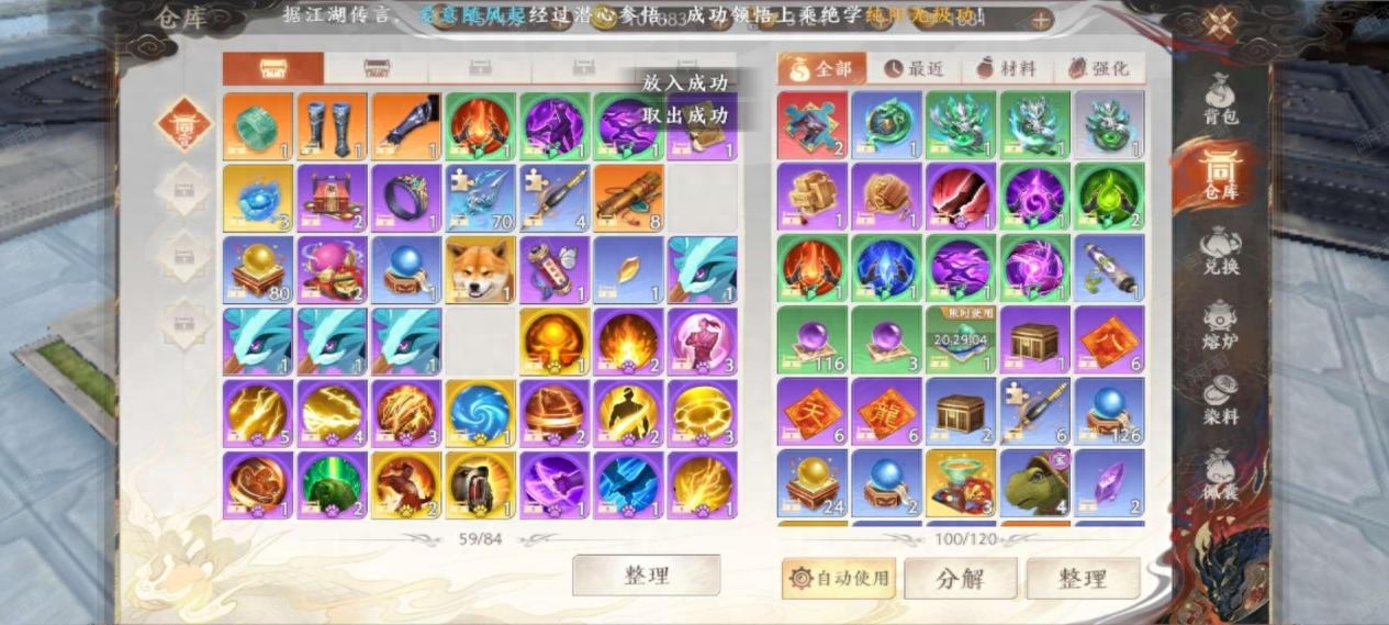 手游攻略網(wǎng)站_攻略手游_新天龍八部手游攻略