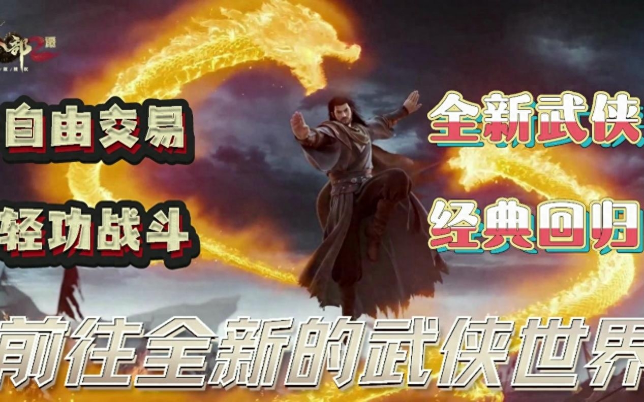 手游攻略網(wǎng)站_新天龍八部手游攻略_攻略手游