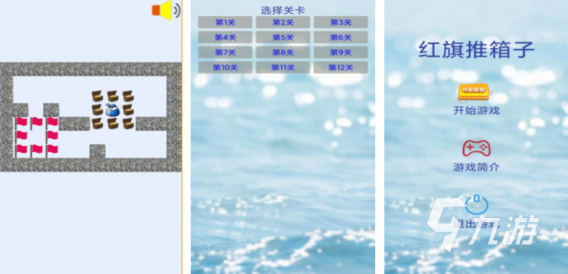 小霸王游戲機手機版_手機怎么玩小霸王游戲合集手機版_小霸王游戲手游