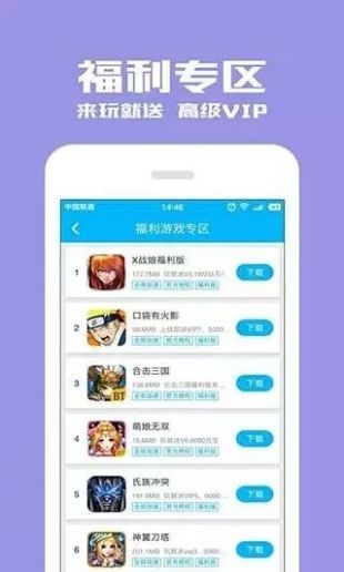 單機游戲破解軟件推薦 十大單機游戲破解軟件一覽