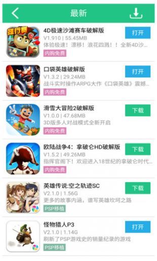 單機游戲破解軟件推薦 2022十大單機游戲破解軟件一覽