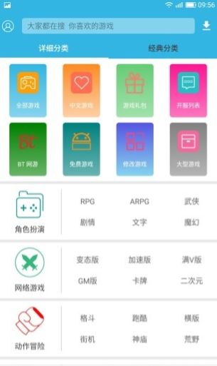 單機游戲破解軟件推薦 2022十大單機游戲破解軟件一覽