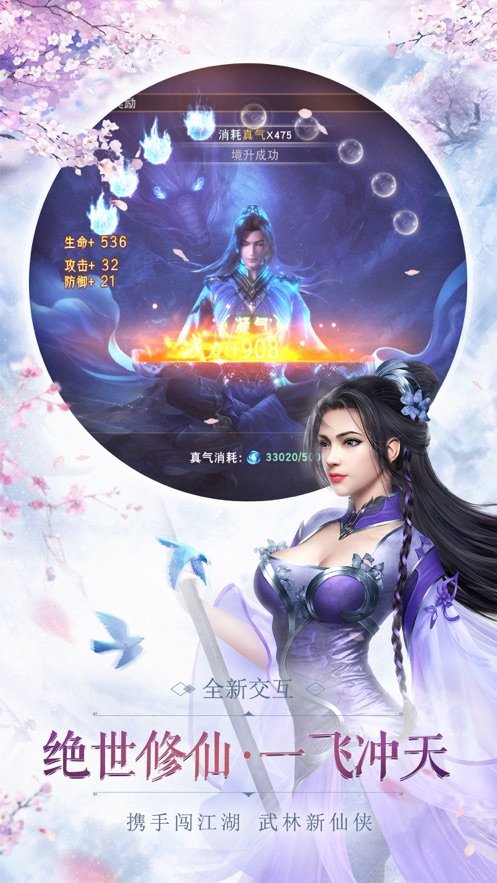 仙語官網(wǎng)手游_仙語星辰手游攻略_仙語手游新區(qū)攻略
