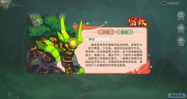 仙劍奇俠傳1圓夢版圖文攻略_仙劍圓夢版隱藏物品_仙劍圓夢版下載安卓版