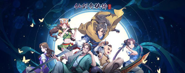 仙劍圓夢版隱藏物品_仙劍圓夢版下載安卓版_仙劍奇俠傳1圓夢版圖文攻略