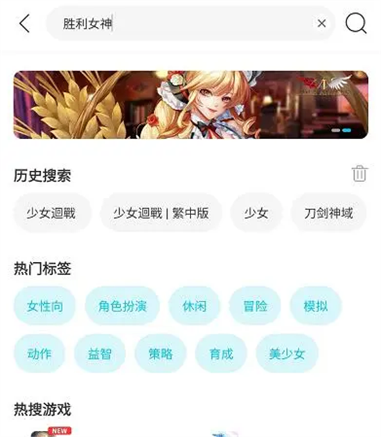 歧路旅人大陸的霸者臺(tái)服怎么下載 海外游戲下載教程