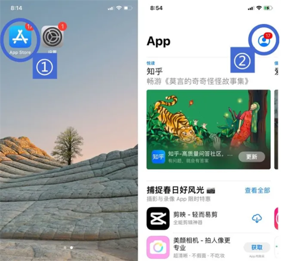 歧路旅人大陸的霸者臺(tái)服怎么下載 海外游戲下載教程