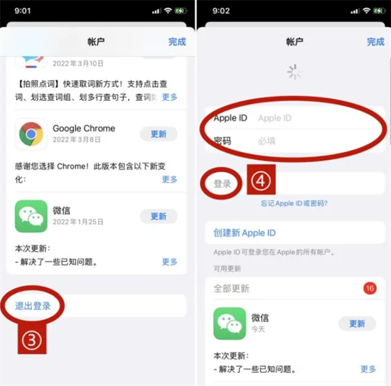 歧路旅人大陸的霸者臺(tái)服怎么下載 海外游戲下載教程