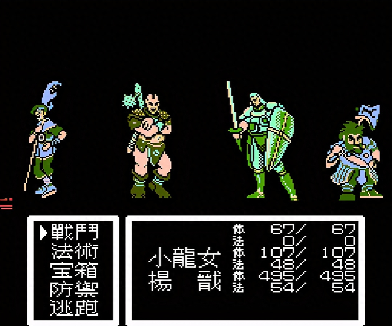 封神單機游戲_封神類單機手機游戲_單機游戲封神榜攻略