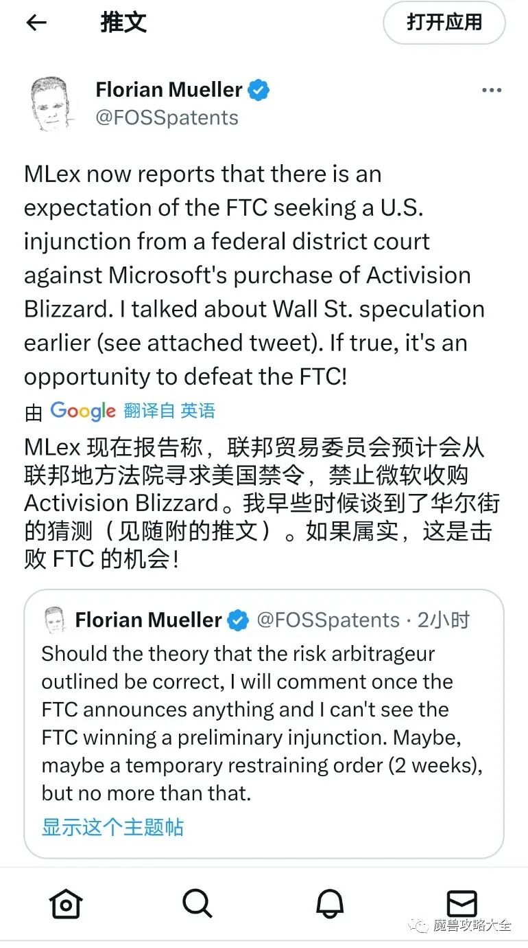 攻略制作app_先發(fā)制人游戲攻略_游戲攻略制作